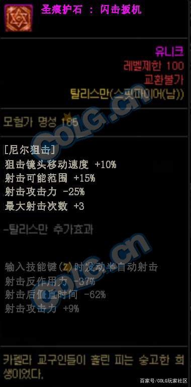 dnf公益服一阵雨演示幽闭地狱副本，普雷毕业红13鬼泣，都比较吃力！1083