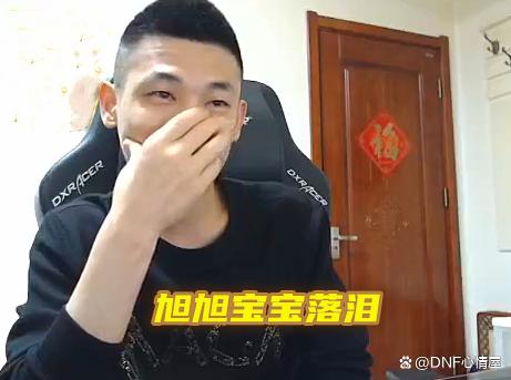 dnf私服发布网一文不值的辟邪玉，被这位玩家一番操作，5.8E金币卖出去了！1149