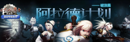 地下城私服-与勇士私服红眼大神：一个不可或缺的存在131