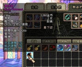最新dnf私服版本传奇-（最新dnf私服版本传奇手游）132