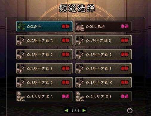 dnf私服待马155