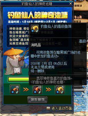 地下城私服-与勇士私服红狗3觉壁纸——带你领略魔法世界的视觉盛宴183