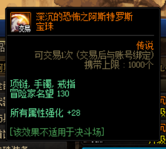 地下城私服-与勇士私服纪录片完整版：揭秘游戏背后的故事19