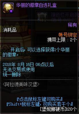 dnfsf你细心观察了吗？那些部落里发生的趣事247