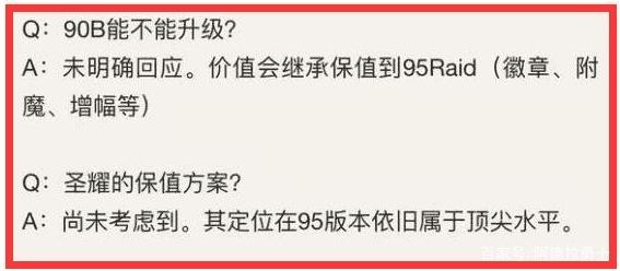 dnf公益服发布网全职业升级大挑战活动，预约一个新角色，可以获得哪些奖励？266
