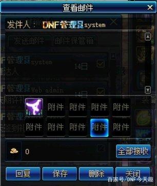 地下城私服-与勇士私服线下（在地下城私服-与勇士私服的线下活动中，我收获了什么？）283