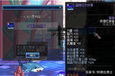 地下城私服-与勇士私服线下采访（地下城私服-与勇士私服：重获新生的魔幻副本在线下采访）290
