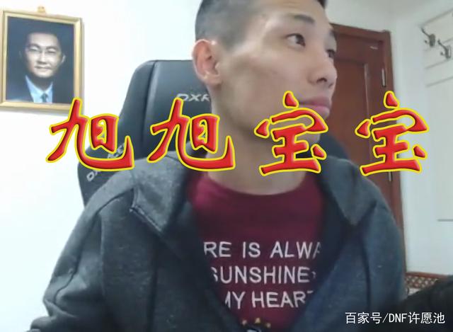 dnf私服猫头鹰地址299