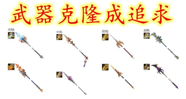 dnf公益服同样的100级史诗装备，你的伤害为什么比别人低很多？319