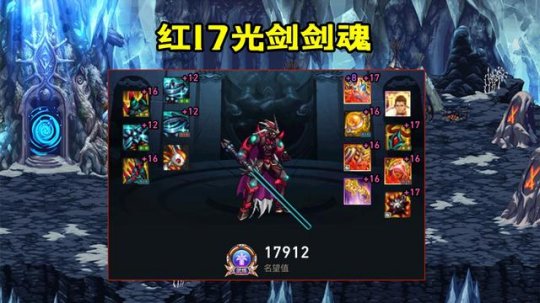 dnf私服卡出血33