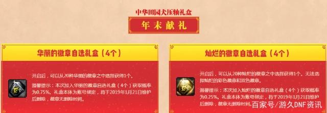 推荐地下城私服是什么意思（地下城私服推荐地下城私服是什么意思）346