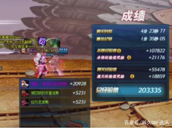 dnf攻击私服服务器429