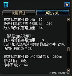 dnf私服怎么进入gm后台448