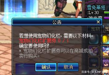 dnf公益服狂人冲击18左槽失败，95版本顶级装备，化为一堆材料！456
