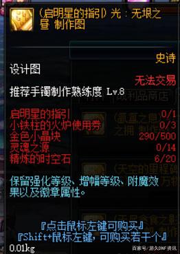 地下城私服阿拉德大陆第一锤女？竟然可以召唤天使砸地板...457