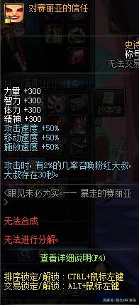 dnf攻击私服服务器461