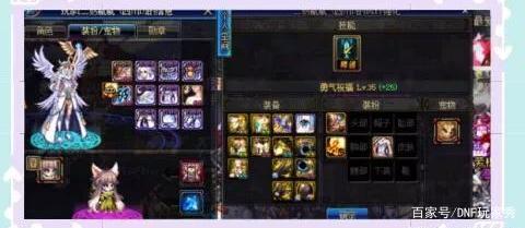 dnf私服90变态版本565