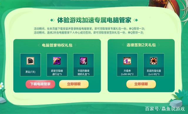 dnf私服发不了帖子618