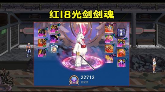 地下城私服-与勇士私服续航职业（地下城私服-与勇士私服手游续航职业详解）67