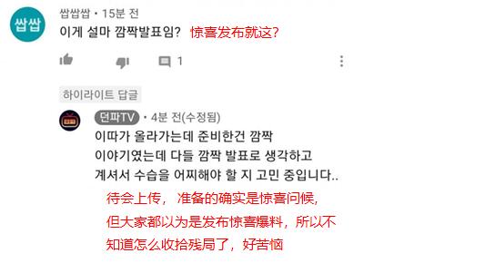 地下城私服天战超变704