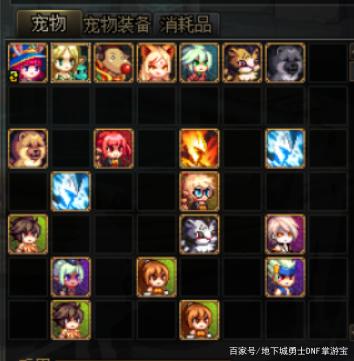 最新dnf私服海山-（最新dnf私服-怎么赚钱）721