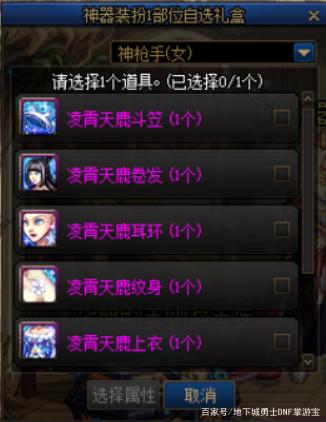 dnfsf12.30版本六大活动汇总！魔界人真悲惨，再次沦为圈钱工具739
