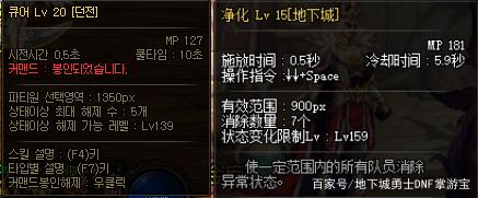 战舞dnf私服753