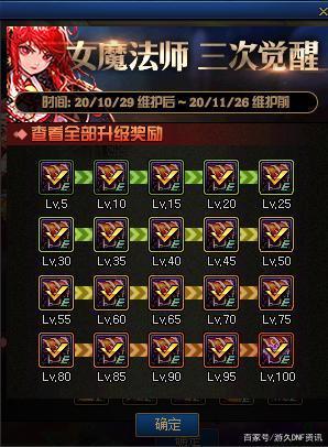 2023新开最新dnf私服-（最新dnf私服--）778