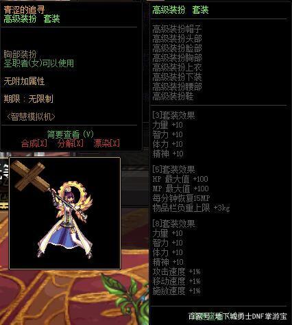 dnf公益服发布网全职业升级大挑战活动，预约一个新角色，可以获得哪些奖励？796