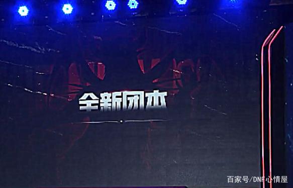 地下城私服阿拉德大陆第一锤女？竟然可以召唤天使砸地板...807