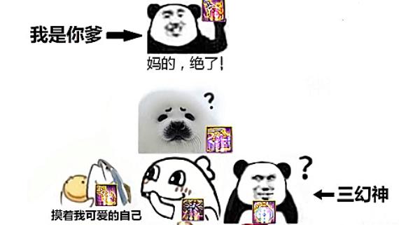 dnf 私服輔助813