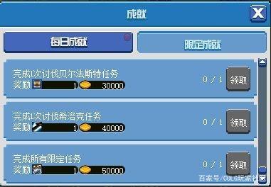地下城私服-与勇士私服精英突破（地下城私服-与勇士私服精英突破攻略）839