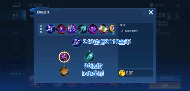 dnf私服无法兼容841