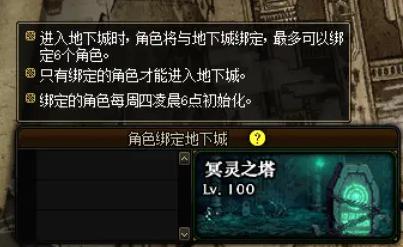 dnf私服 呦呦854