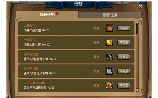 dnf私服漩涡buff加成消失，全职业门槛标准，你有没有达到要求？925