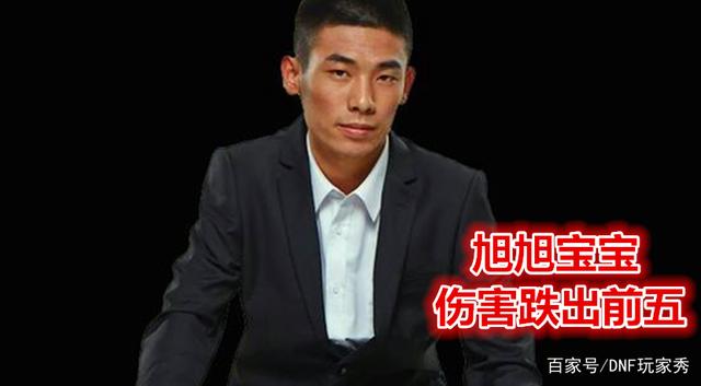 dnf公益服一阵雨演示幽闭地狱副本，普雷毕业红13鬼泣，都比较吃力！936