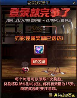 2023最新dnf私服-（最新dnf私服-网站-）952