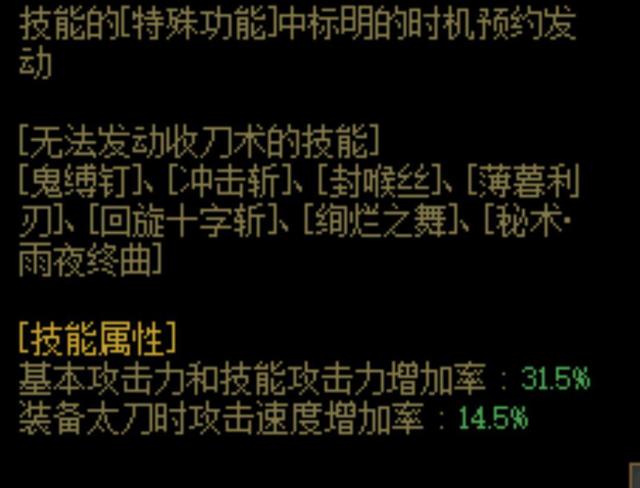 dnf私服90变态版本959