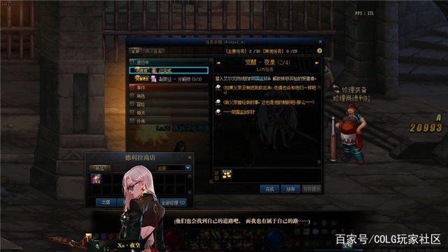 靠谱的dnf私服966