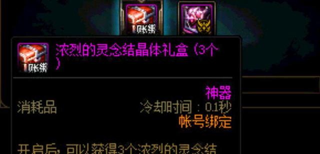 dnf公益服酱油夸主C厉害导致破防，一怒之下直接挂机，如何夸人是关键973