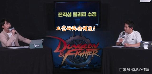 dnf私服无法兼容996